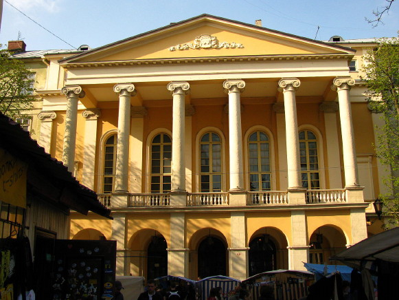 Image - The Lviv National Academic Ukrainian Drama Theater.